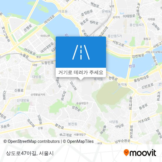 상도로47아길 지도
