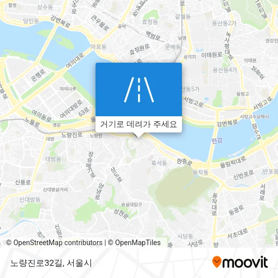 노량진로32길 지도