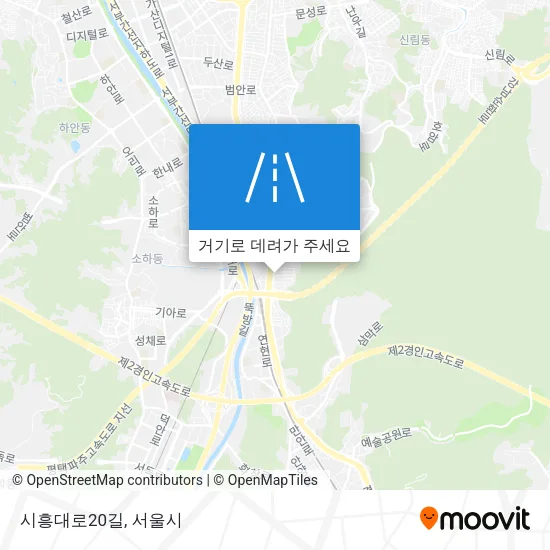 시흥대로20길 지도