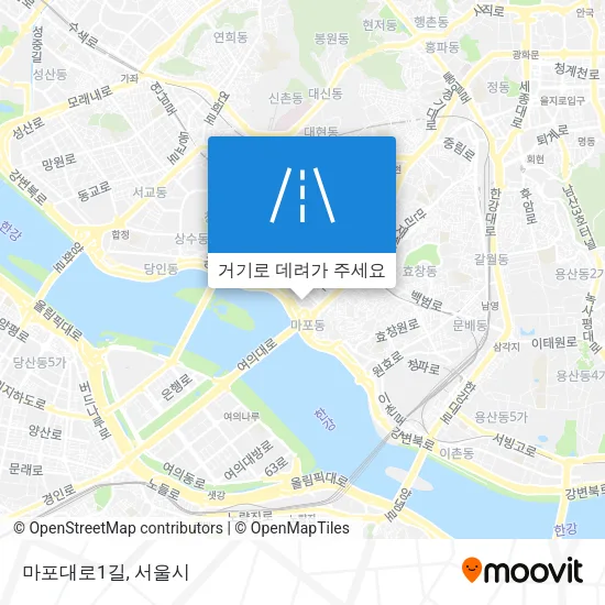 마포대로1길 지도