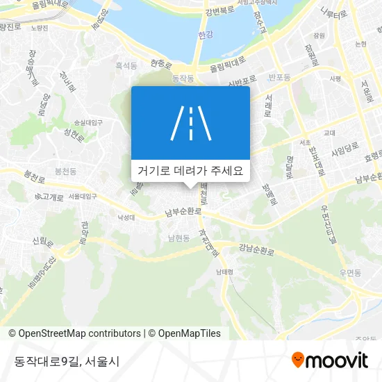 동작대로9길 지도