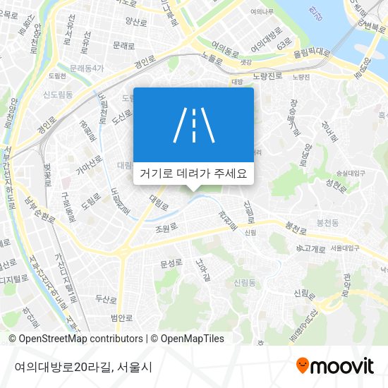 여의대방로20라길 지도