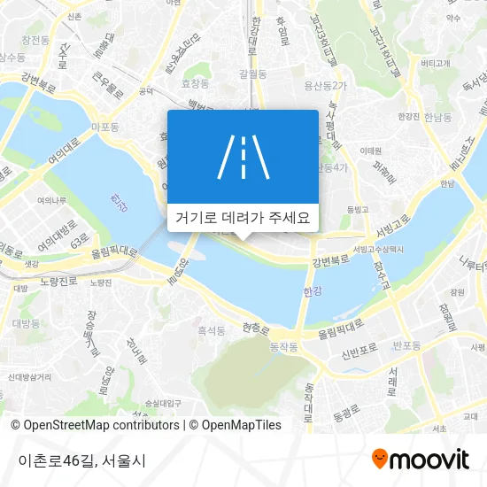 이촌로46길 지도
