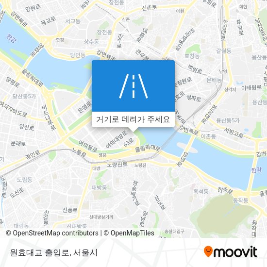 원효대교 출입로 지도