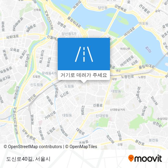 도신로40길 지도