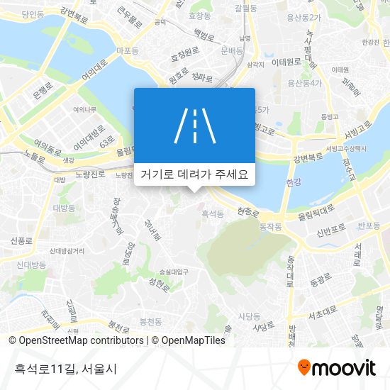 흑석로11길 지도