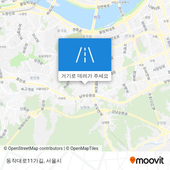 동작대로11가길 지도