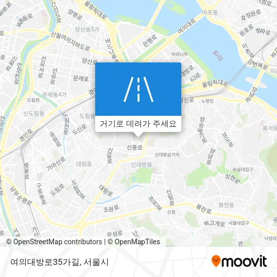 여의대방로35가길 지도
