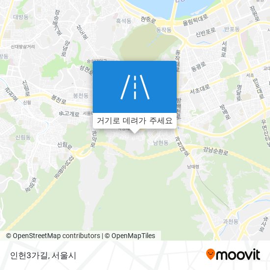 인헌3가길 지도