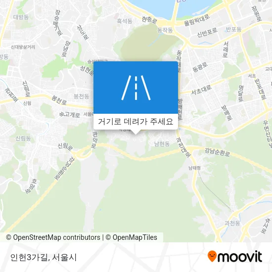 인헌3가길 지도