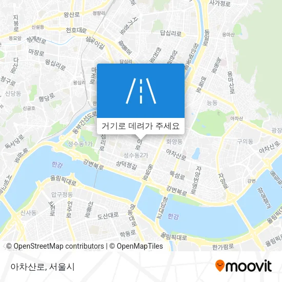 아차산로 지도