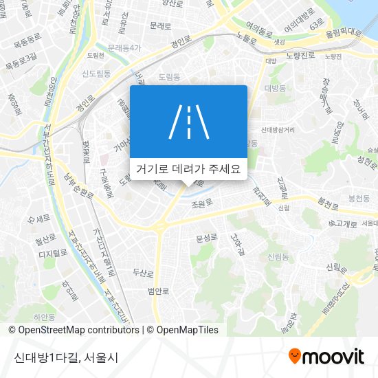 신대방1다길 지도