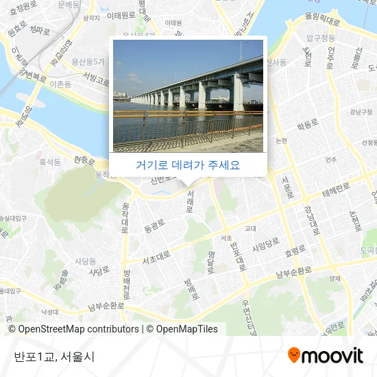 반포1교 지도