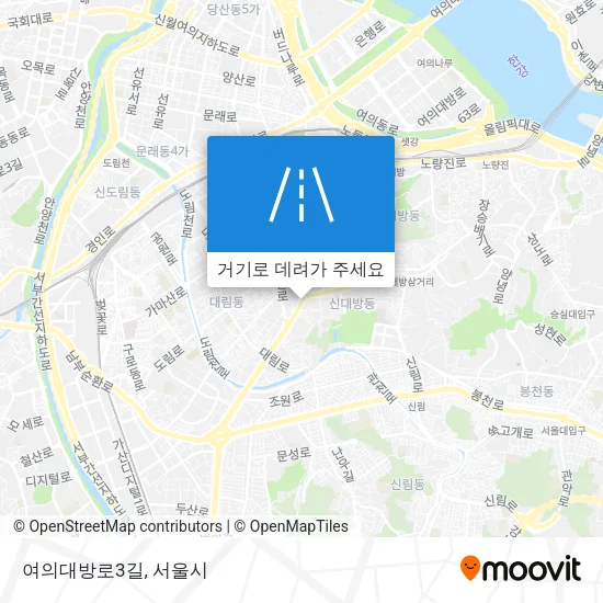 여의대방로3길 지도