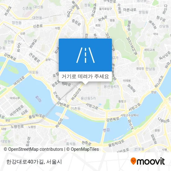 한강대로40가길 지도