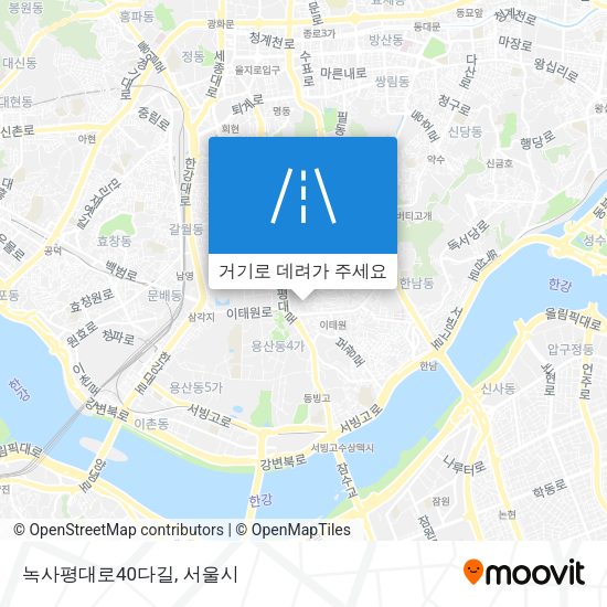 녹사평대로40다길 지도