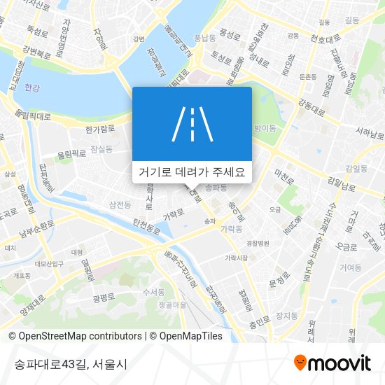 송파대로43길 지도