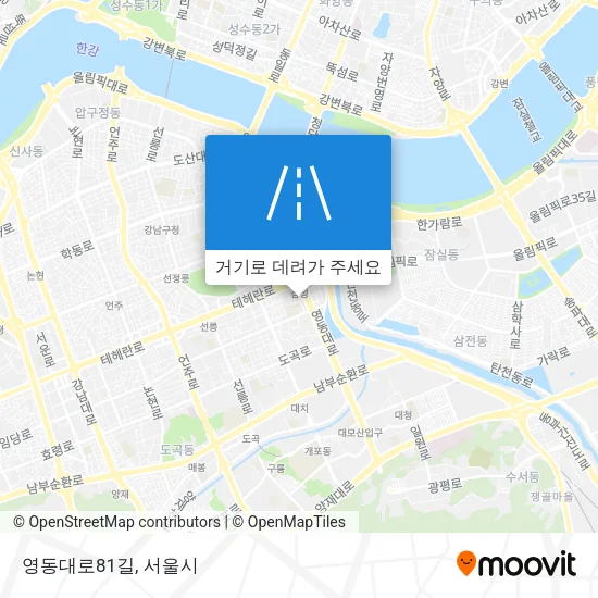 영동대로81길 지도