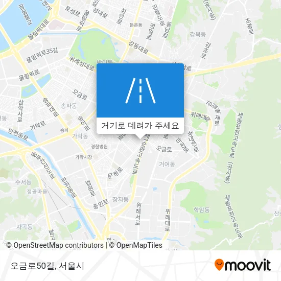 오금로50길 지도