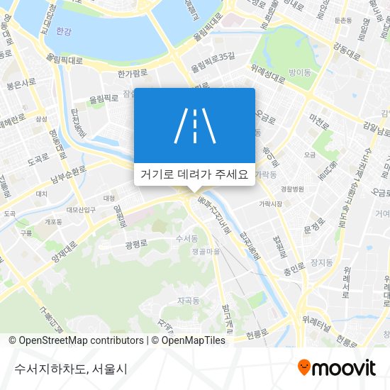 수서지하차도 지도