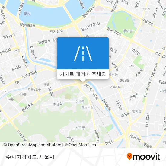 수서지하차도 지도