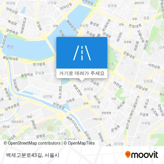 백제고분로43길 지도