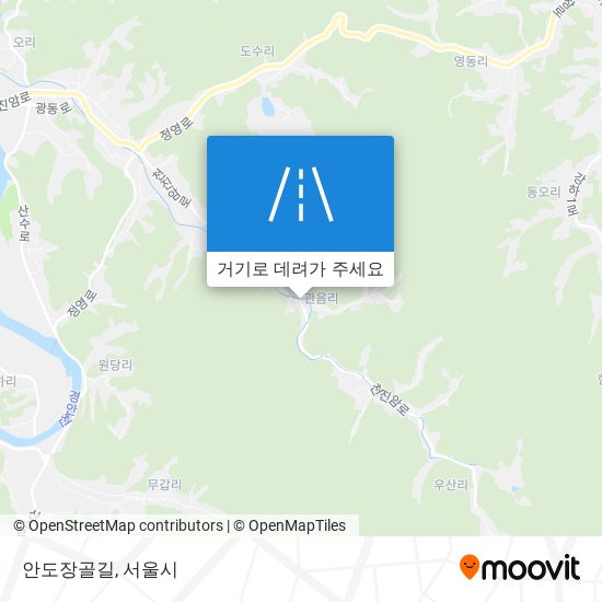 안도장골길 지도