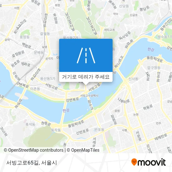 서빙고로65길 지도
