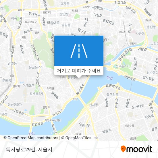 독서당로29길 지도