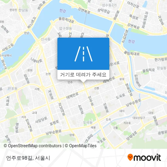 언주로98길 지도