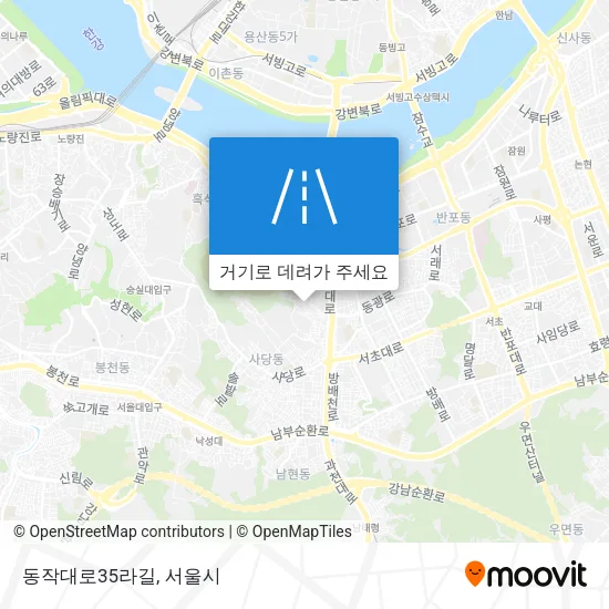 동작대로35라길 지도