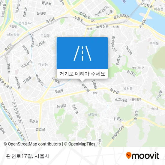 관천로17길 지도