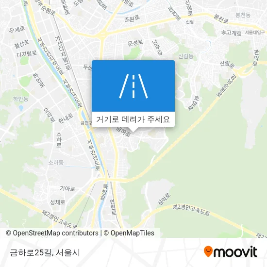 금하로25길 지도