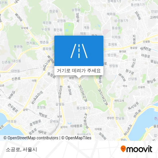소공로 지도