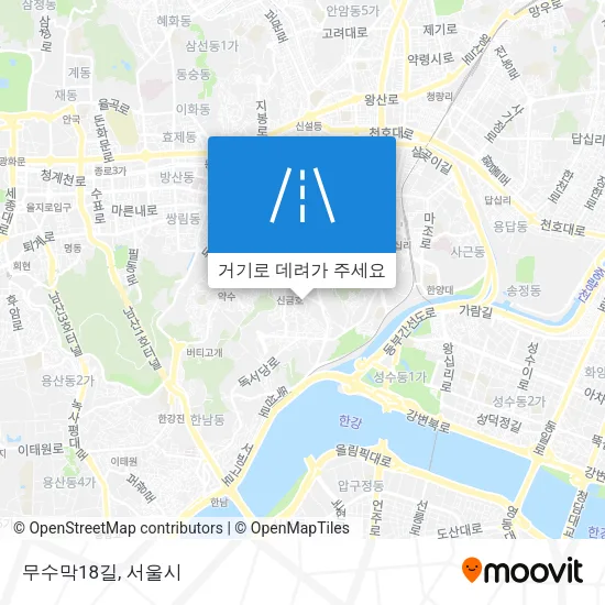 무수막18길 지도