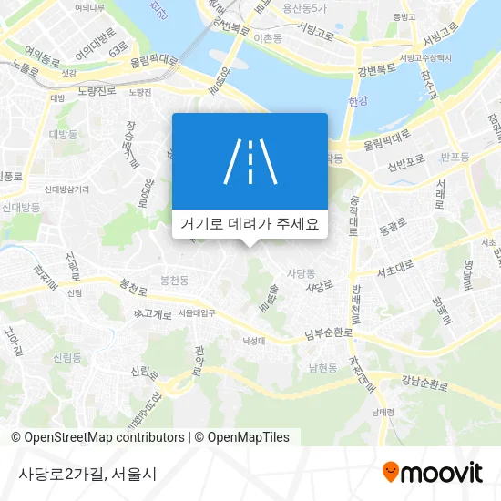 사당로2가길 지도