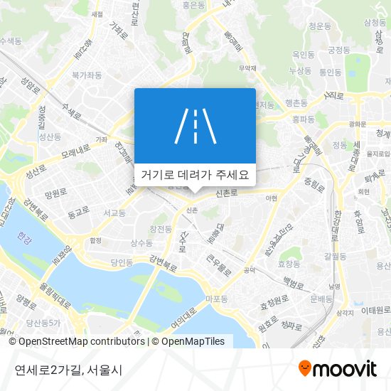 연세로2가길 지도