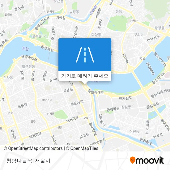 청담나들목 지도