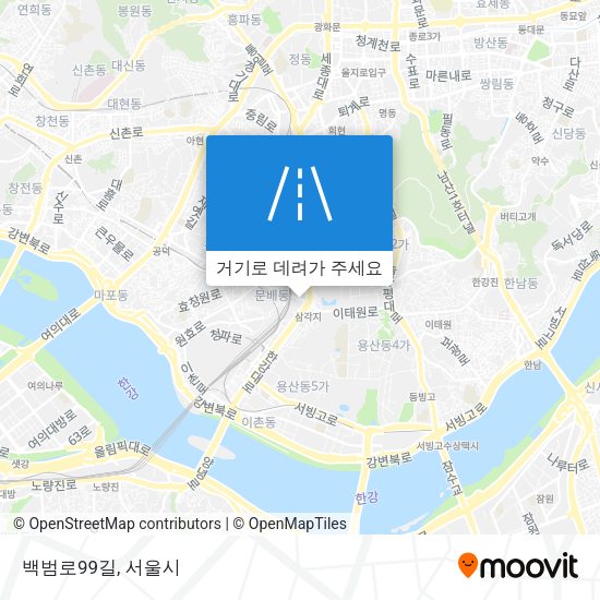 백범로99길 지도