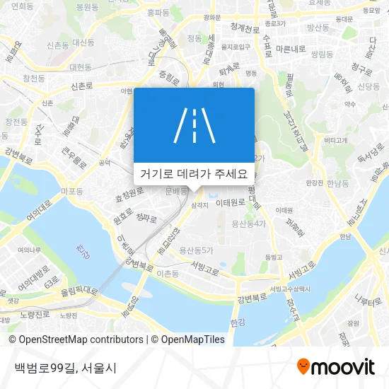 백범로99길 지도