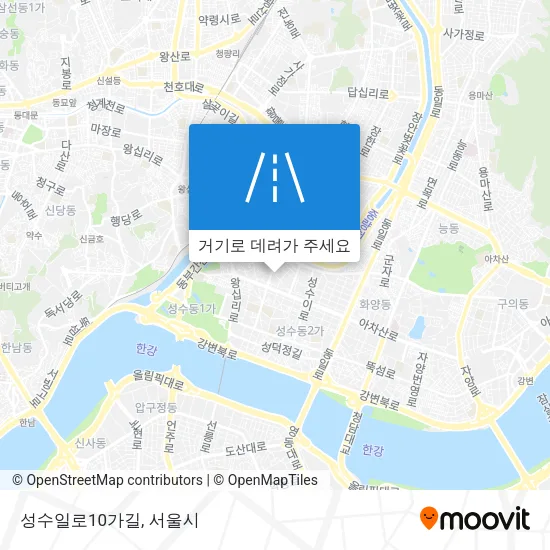 성수일로10가길 지도