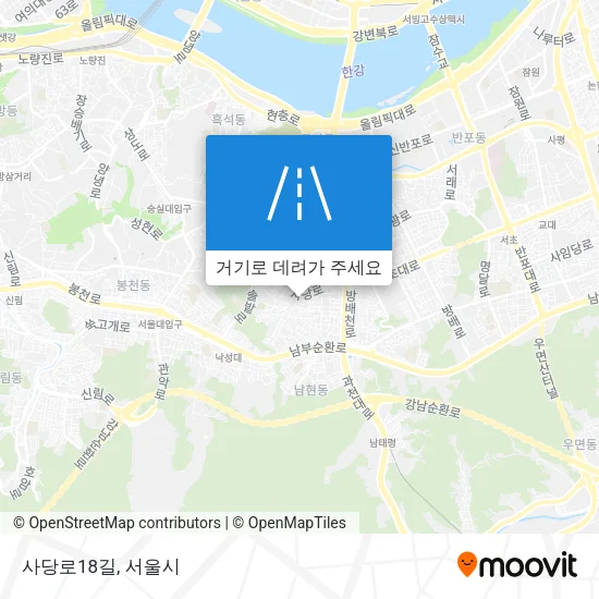 사당로18길 지도