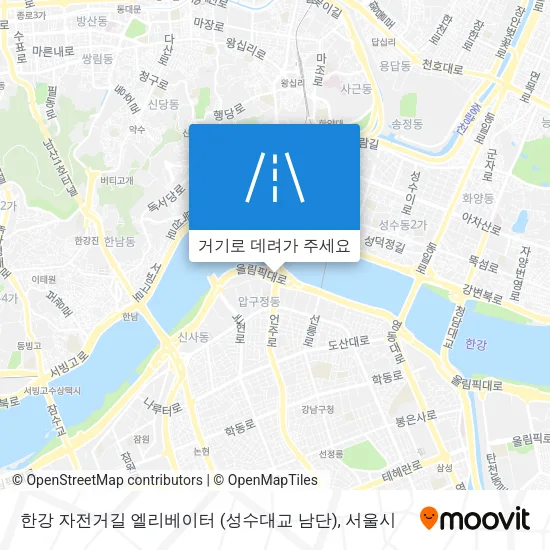 한강 자전거길 엘리베이터 (성수대교 남단) 지도