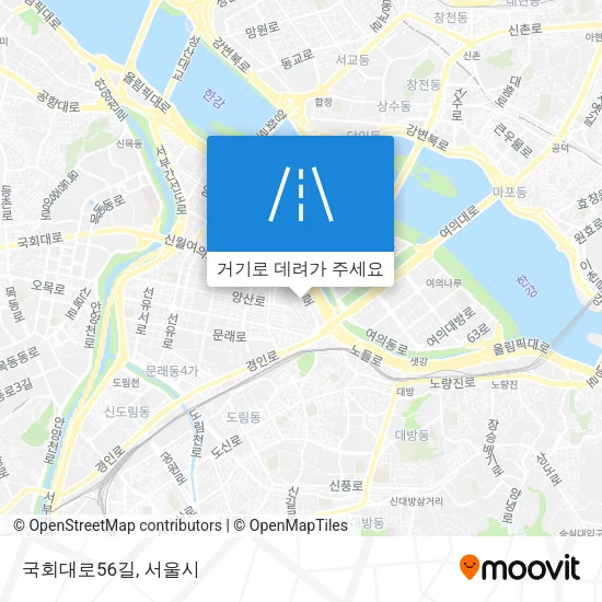 국회대로56길 지도