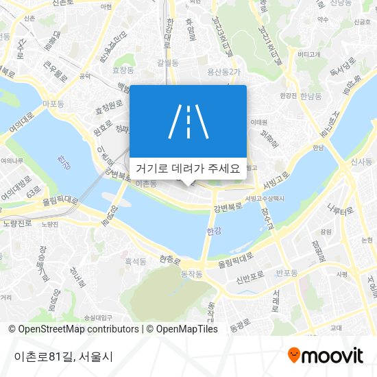 이촌로81길 지도
