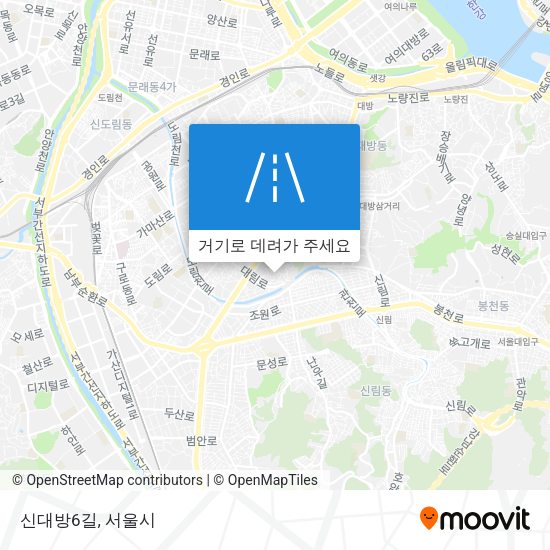 신대방6길 지도