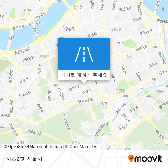 서초2교 지도