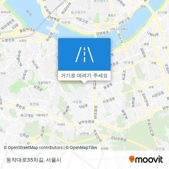 동작대로35차길 지도