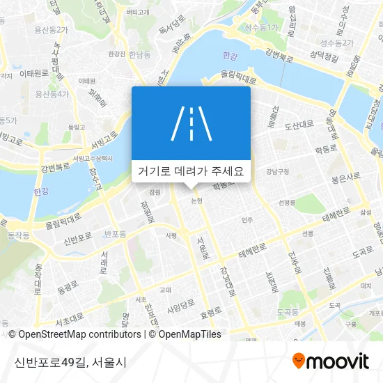 신반포로49길 지도