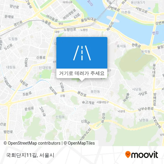 국회단지11길 지도